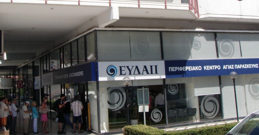Αθήνα: Δημόσιος υπάλληλος ροχαλίζει εν ώρα υπηρεσίας (εικόνες)